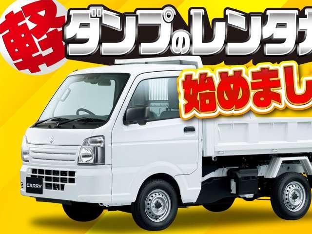 Mazda SCRUM TRUCK 2016