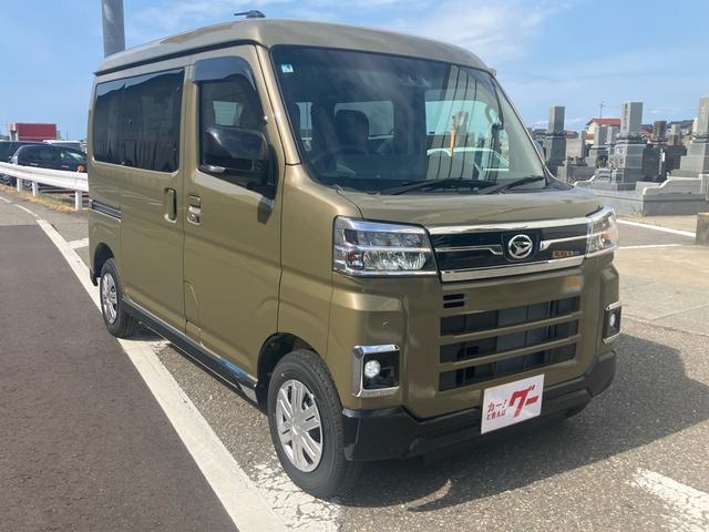 Daihatsu ATRAI 2026