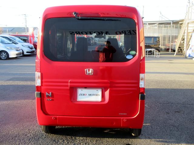Honda N-VAN PLUS STYLE 2024