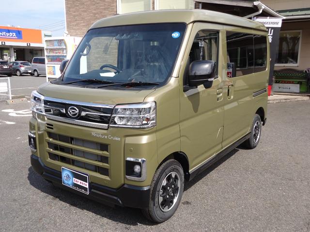 Daihatsu ATRAI 2022