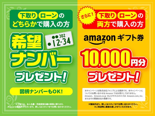 Nissan CLIPPER VAN 2024