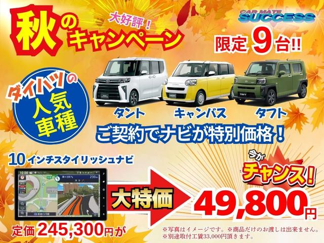 Daihatsu MOVE CANBUS 2025