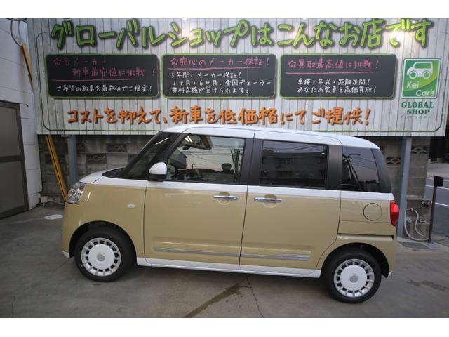 Daihatsu MOVE CANBUS 2026