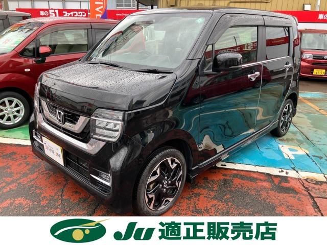 Honda N-WGN CUSTOM 2020