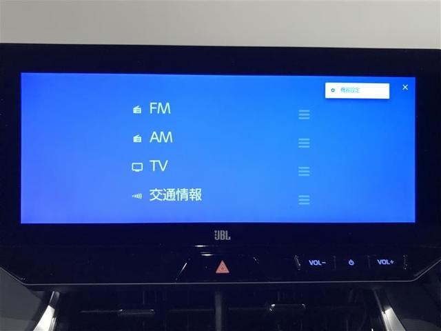 Toyota HARRIER HYBRID 2023