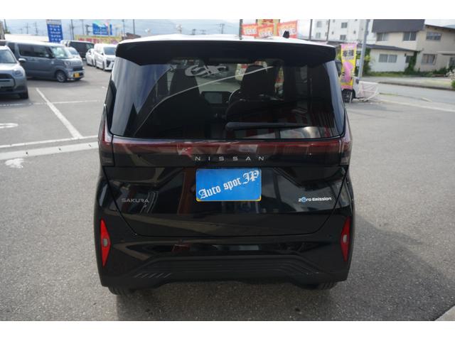Nissan SAKURA 2022