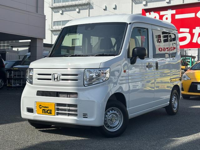 Honda N-VAN 2026