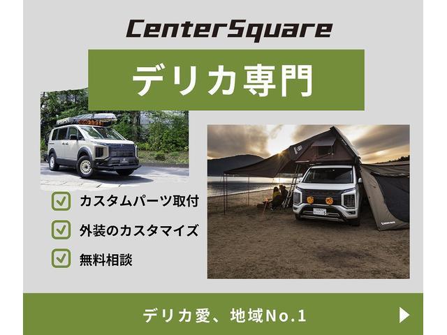 Mitsubishi DELICA D:5 2023