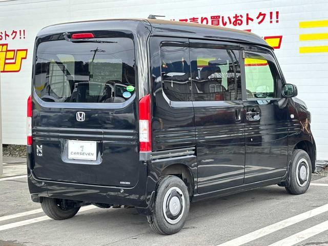 Honda N-VAN PLUS STYLE 2019