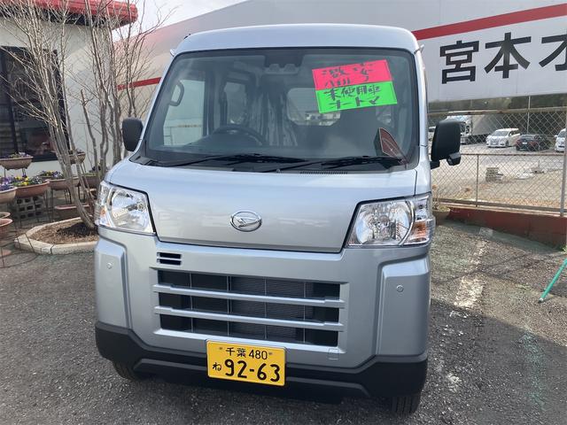 Daihatsu HIJET CARGO 2026