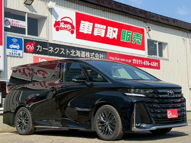 Toyota VELLFIRE HYBRID 2023