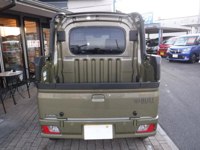 Daihatsu HIJET CARGO 2024
