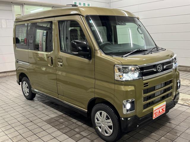 Daihatsu ATRAI 2025