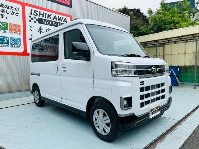 Daihatsu ATRAI 2024