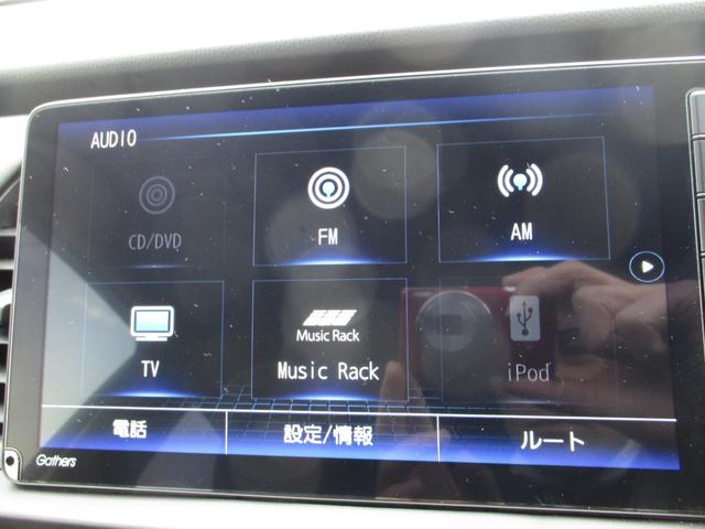Honda FIT 2024