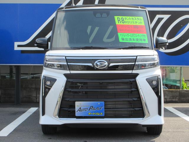 Daihatsu TANTO 2026