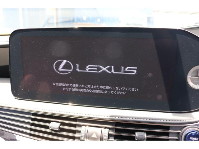 Lexus LS 2022