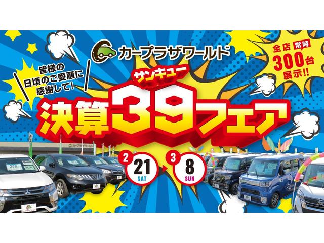 Nissan CLIPPER VAN 2024