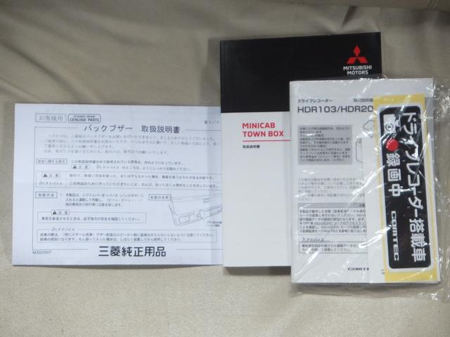 Mitsubishi MINICAB VAN 2021