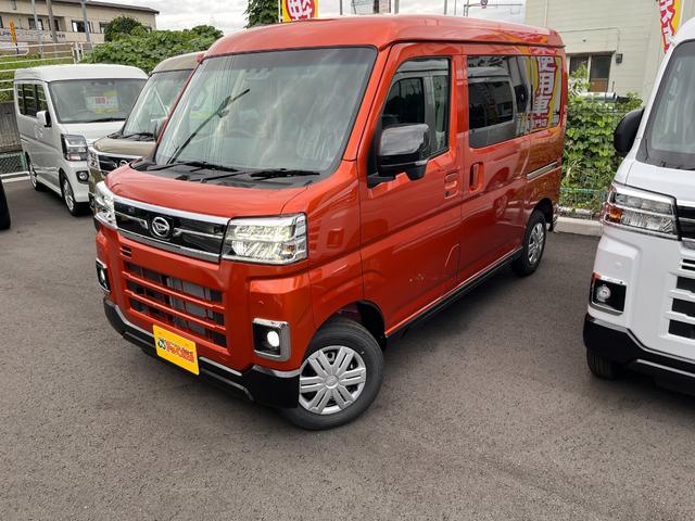 Daihatsu ATRAI 2025