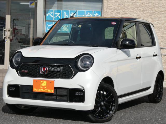 Honda N-ONE 2023
