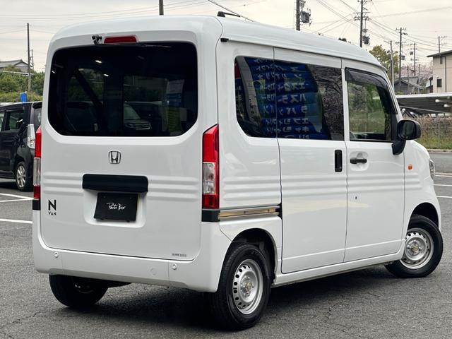 Honda N-VAN 2022