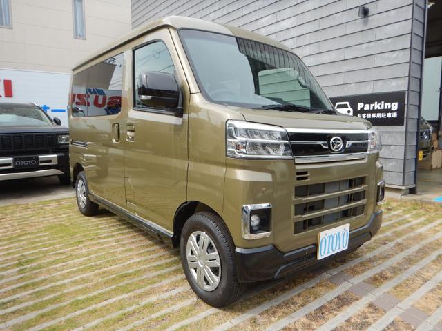 Daihatsu ATRAI 2024