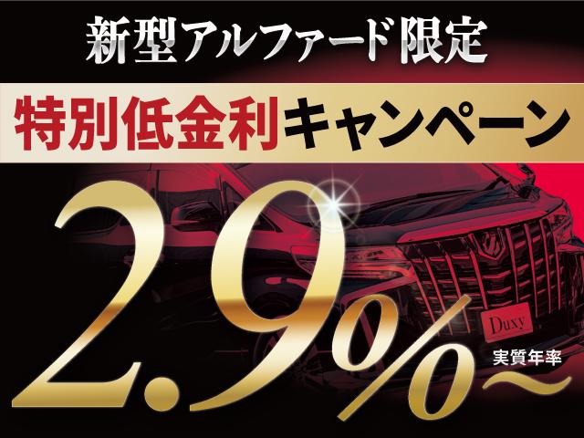 Toyota ALPHARD 2025
