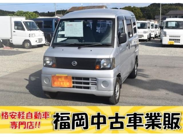 Nissan CLIPPER VAN 2003