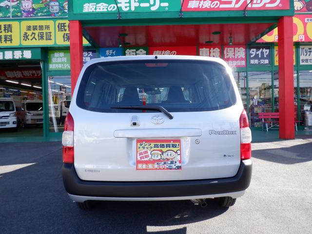 Toyota PROBOX 2025
