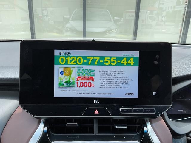 Toyota HARRIER 2023