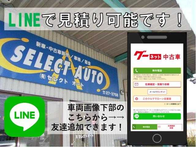 Nissan NV100 Clipper Van 2024