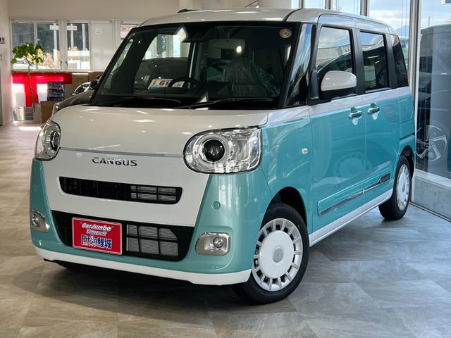 Daihatsu MOVE CANBUS 2025