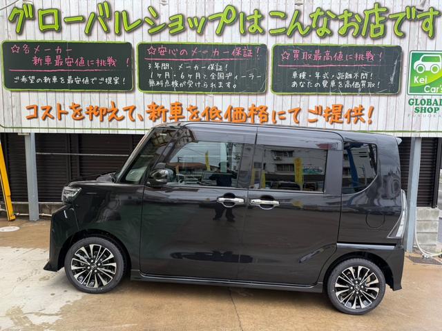 Daihatsu TANTO 2026