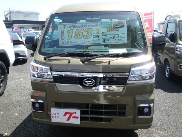 Daihatsu HIJET TRUCK 2025