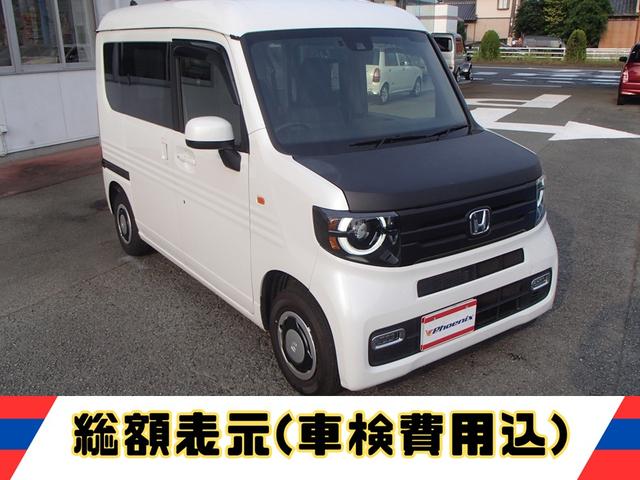 Honda N-VAN PLUS STYLE 2022