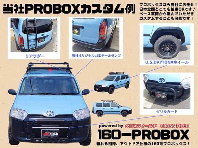 Toyota PROBOX 2020