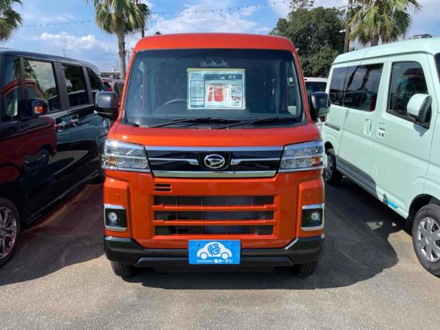 Daihatsu ATRAI 2025