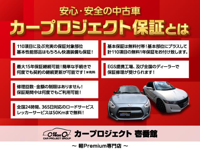 Honda N-VAN 2024