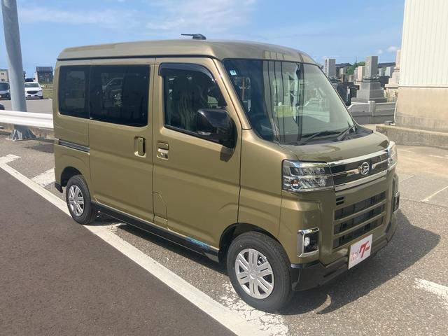 Daihatsu ATRAI 2026