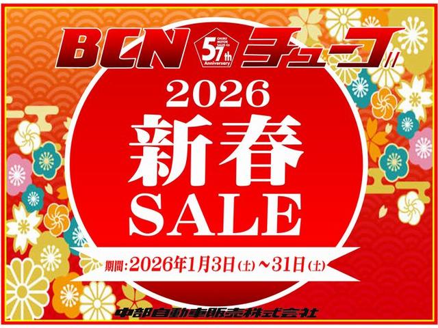 Mitsubishi OUTLANDER PHEV 2024