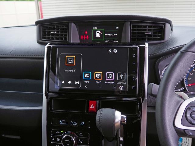 Toyota ROOMY 2022