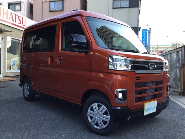 Daihatsu ATRAI 2025
