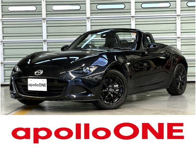 Mazda ROADSTER 2023