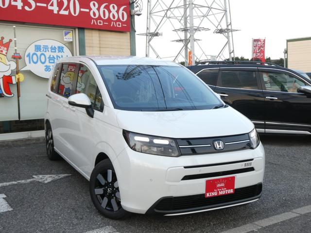 Honda FREED 2026