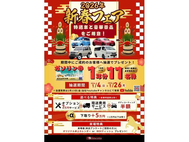 Toyota HIACE WAGON 2026