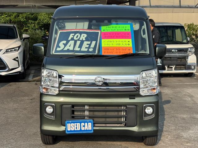 Nissan NV100 Clipper Rio 2022
