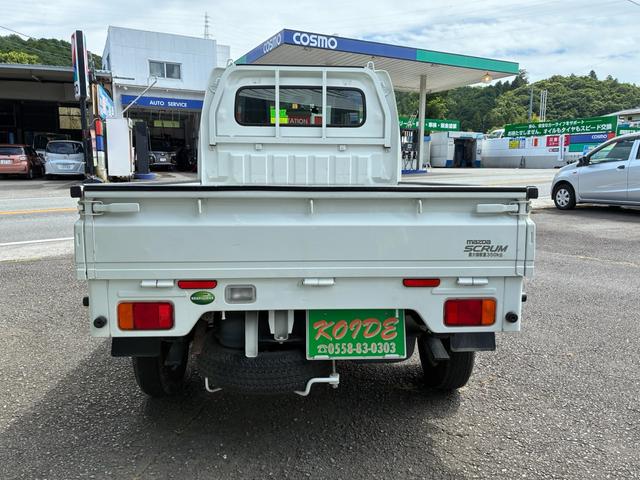 Mazda SCRUM TRUCK 2017