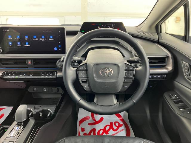 Toyota PRIUS 2023