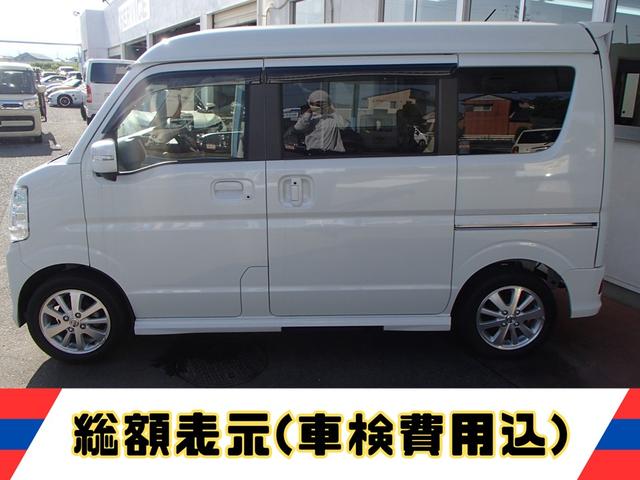 Nissan NV100 Clipper Rio 2022